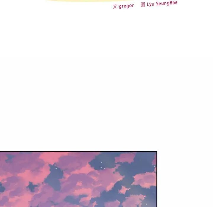 社内恋爱第15话