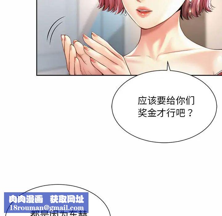 社内恋爱第15话