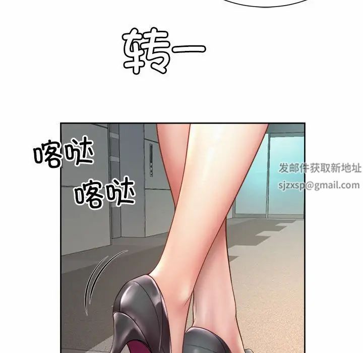 社内恋爱第15話