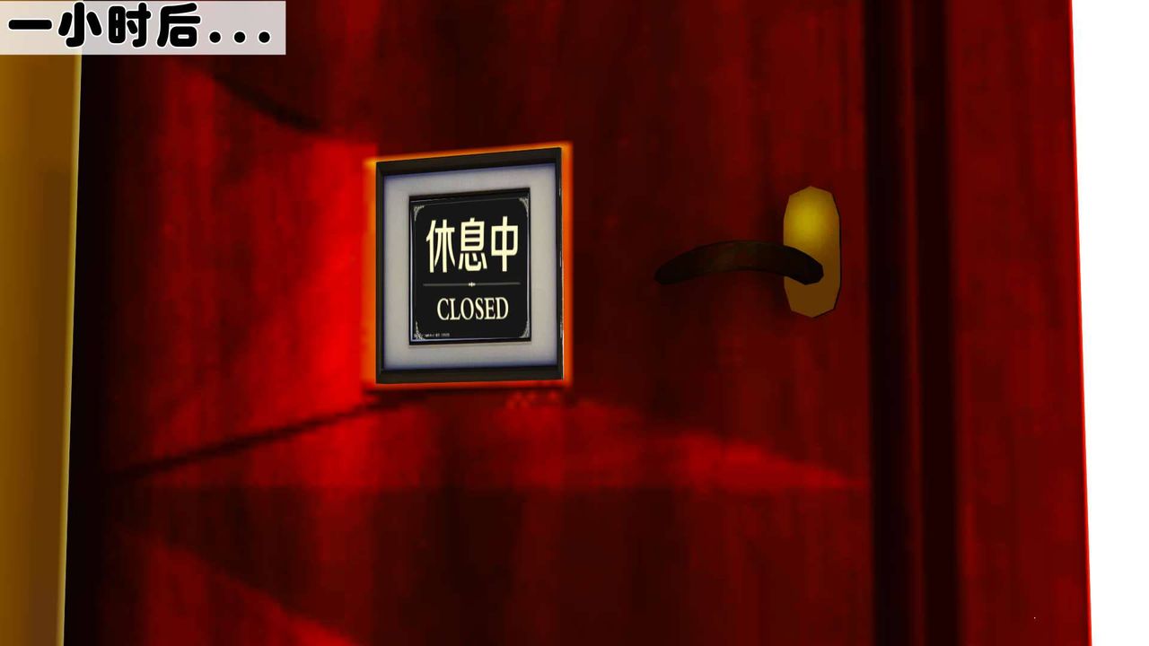 [3D]卖茶叶的妈妈第04章-中