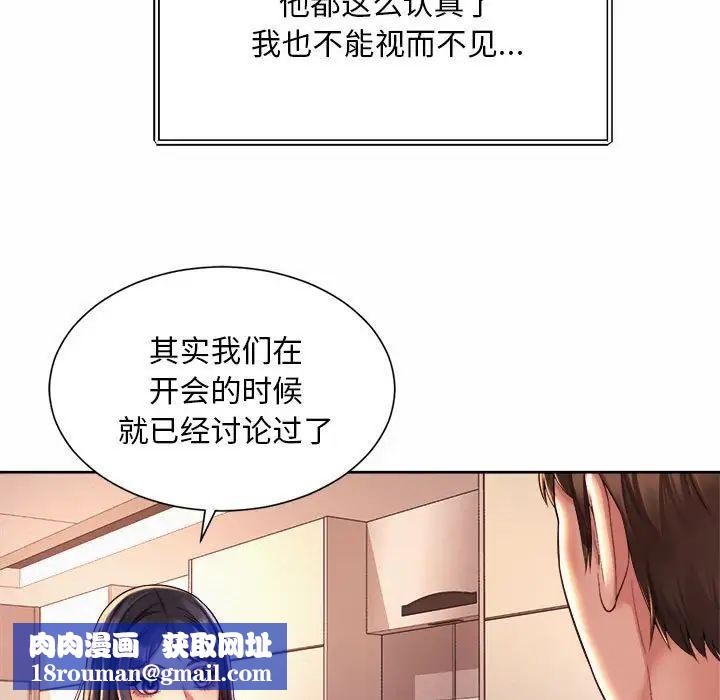 [3D]卖茶叶的妈妈第04章-中