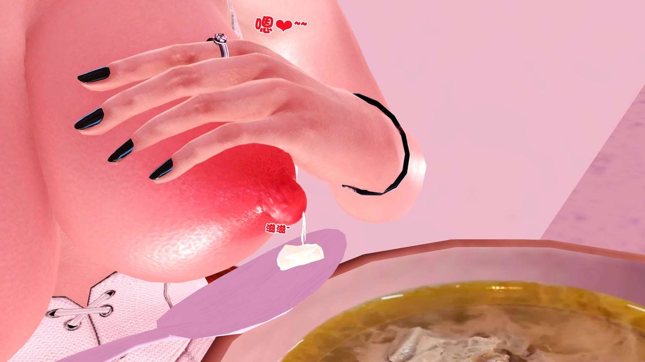 [3D]賣茶葉的媽媽第04章-下