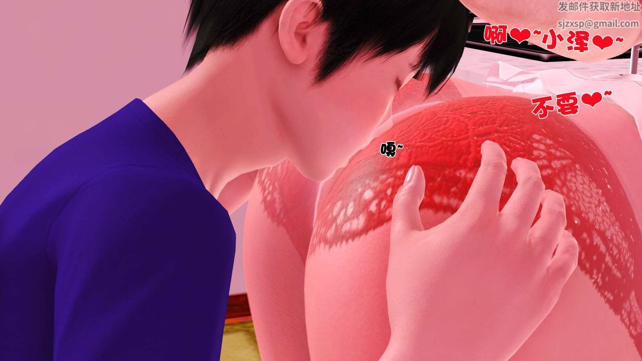 [3D]卖茶叶的妈妈第04章-下