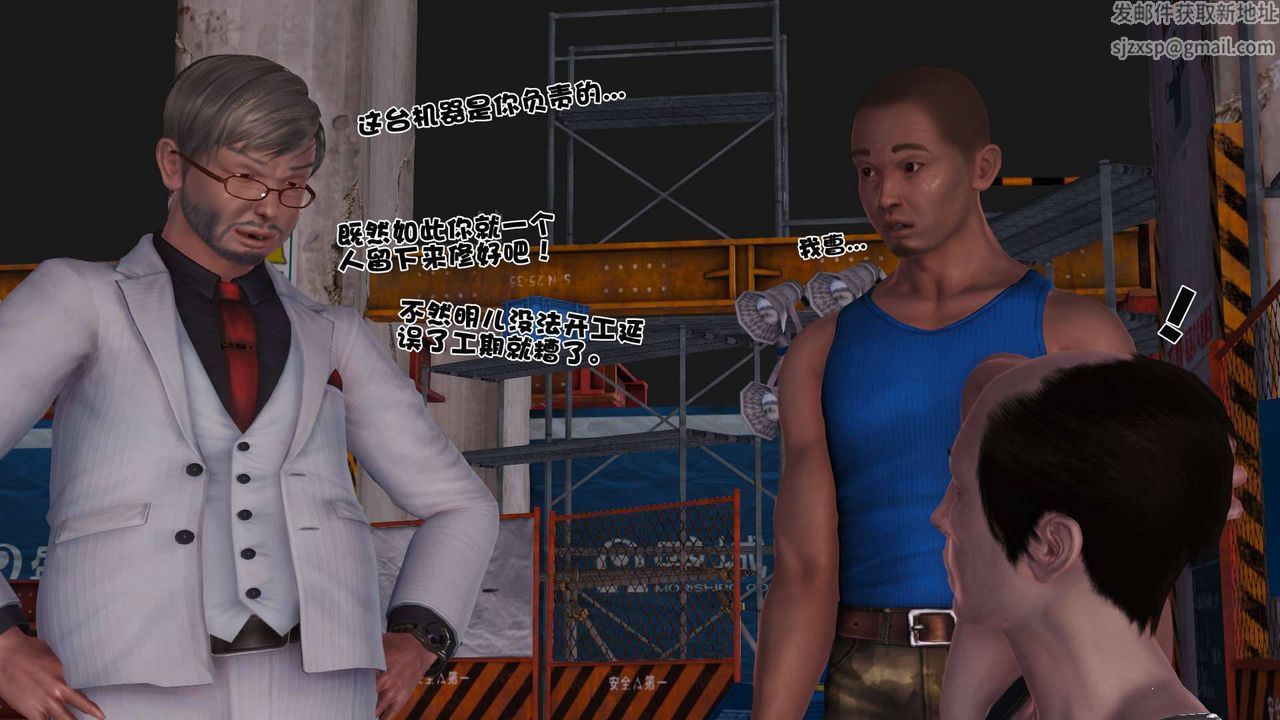 [3D]賣茶葉的媽媽第05章-上