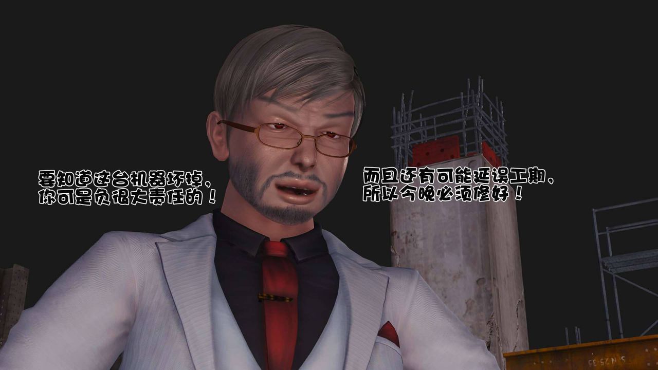 [3D]卖茶叶的妈妈第05章-上