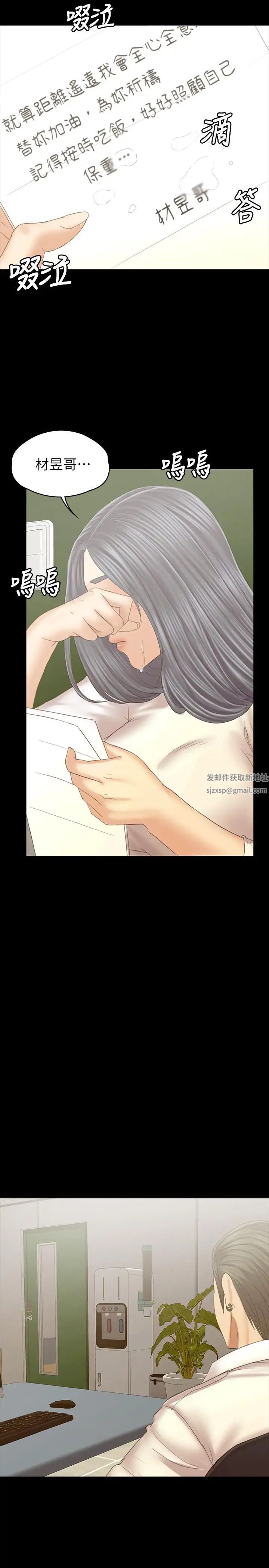 KTV情人最终话-最后的云霄飞车