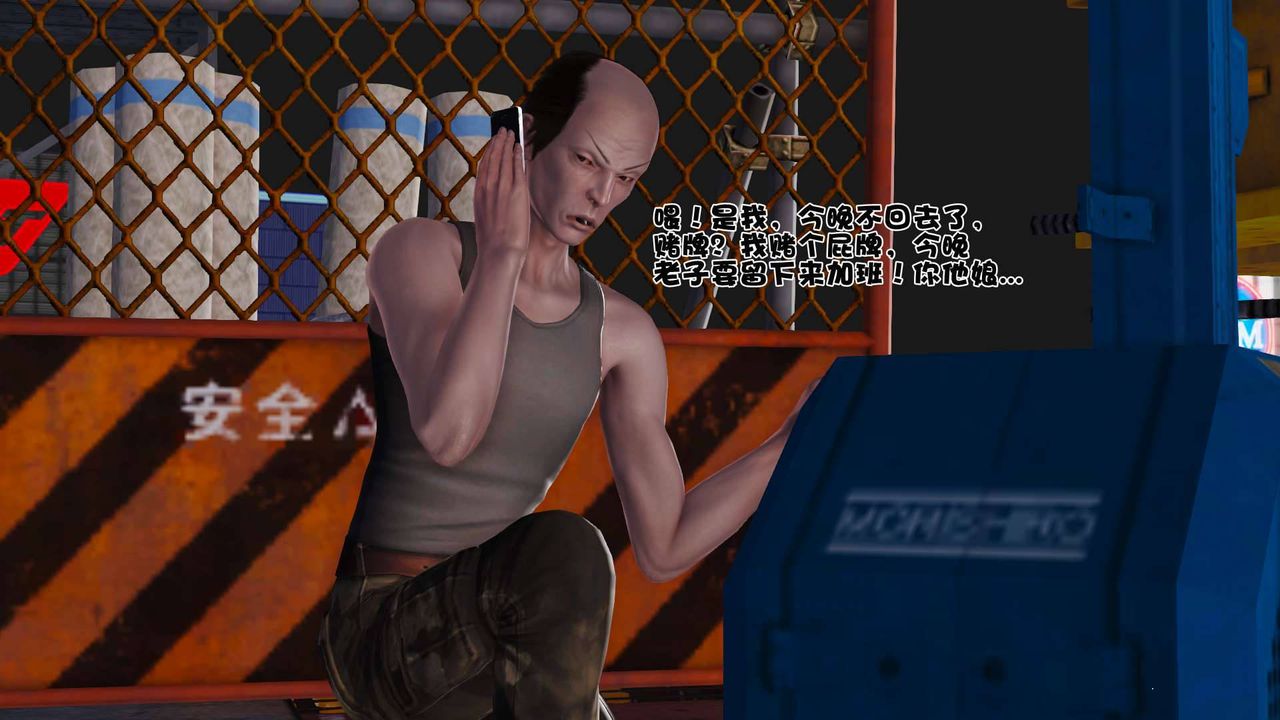 [3D]卖茶叶的妈妈第05章-上