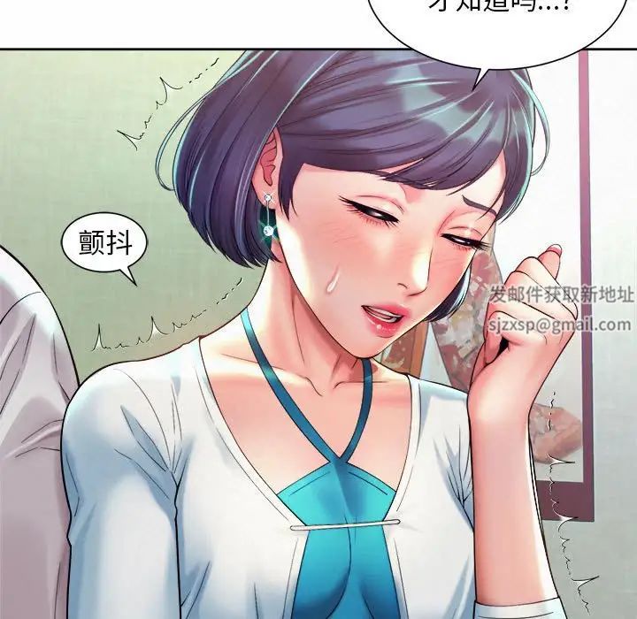 社内恋爱第17話