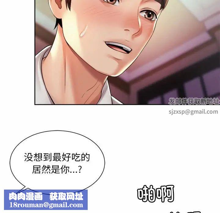 社内恋爱第17話