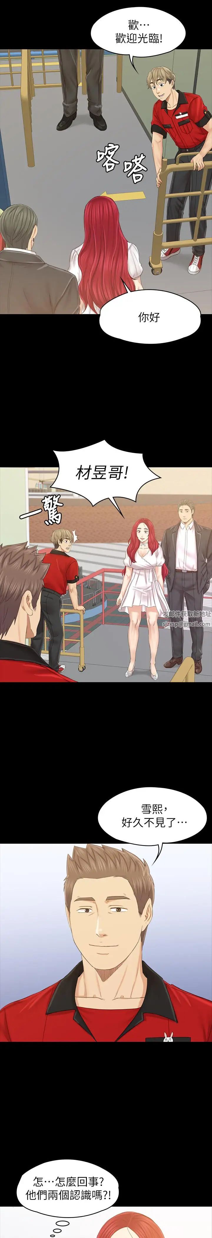 KTV情人最终话-最后的云霄飞车