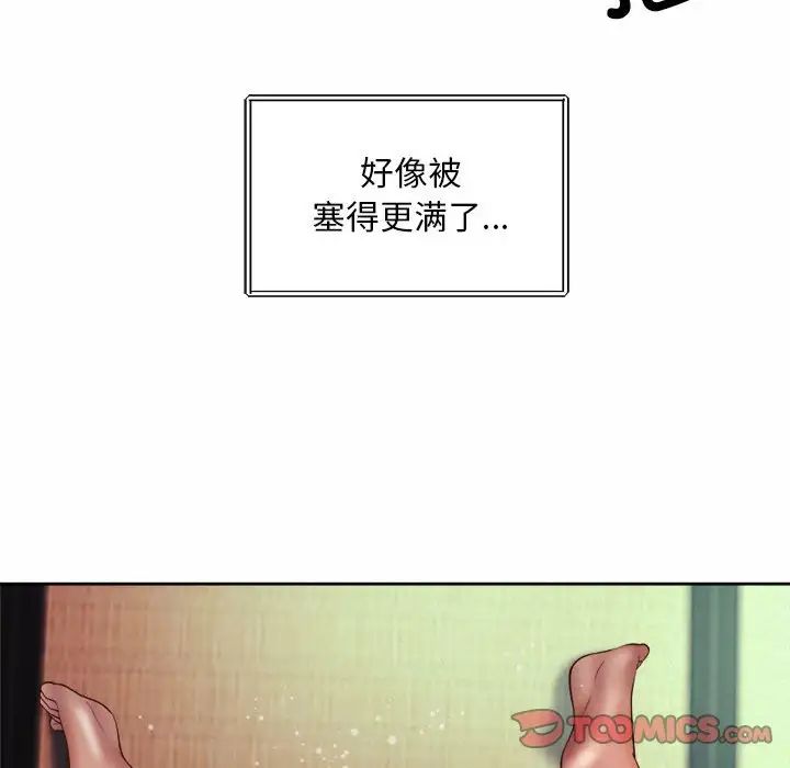 社内恋爱第18話