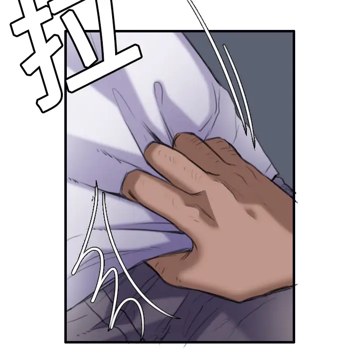 [3D]卖茶叶的妈妈第05章-下