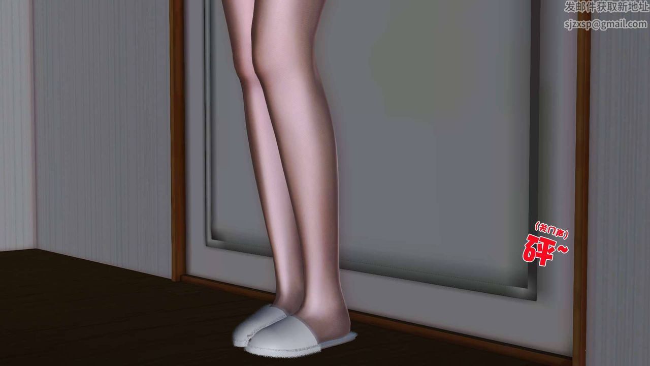 [3D]賣茶葉的媽媽第05章-下