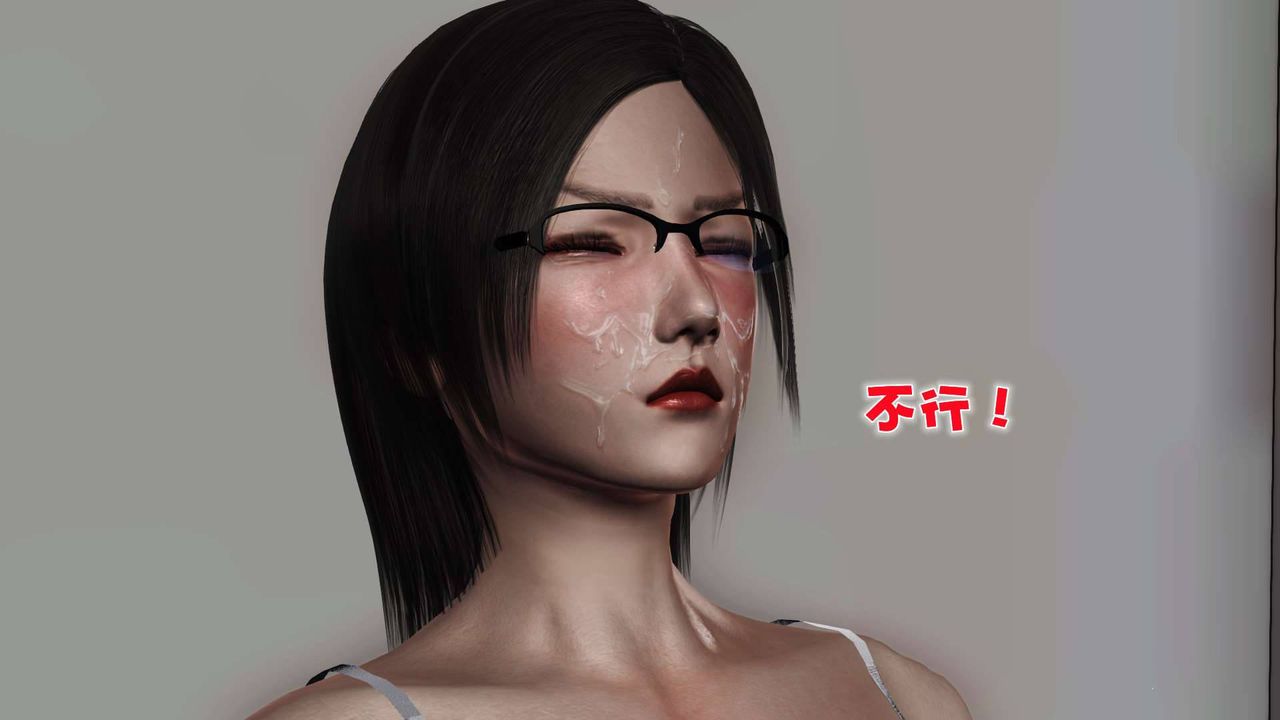 [3D]卖茶叶的妈妈第05章-下