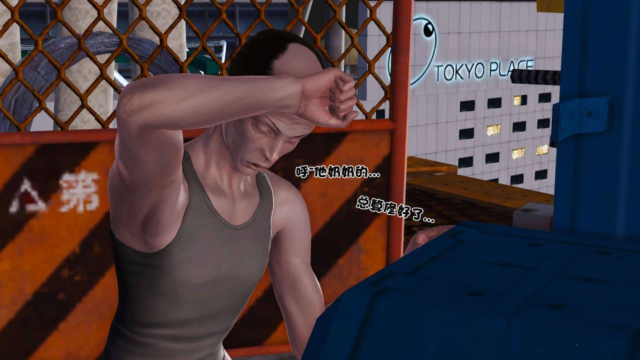 [3D]卖茶叶的妈妈第06章-上