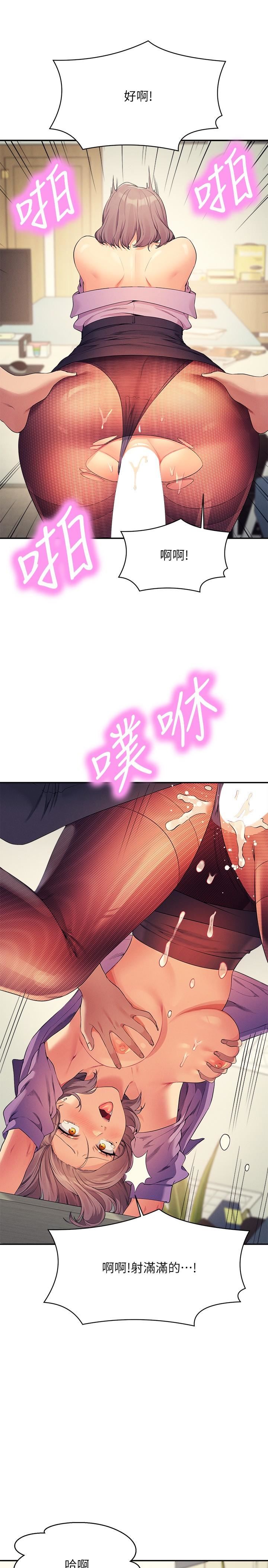 誰說理組沒正妹?第102話-勐烈噴向教授的精液