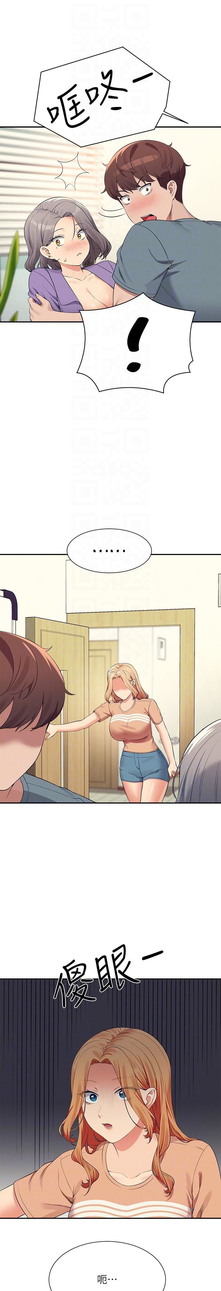 誰說理組沒正妹?第102話-勐烈噴向教授的精液