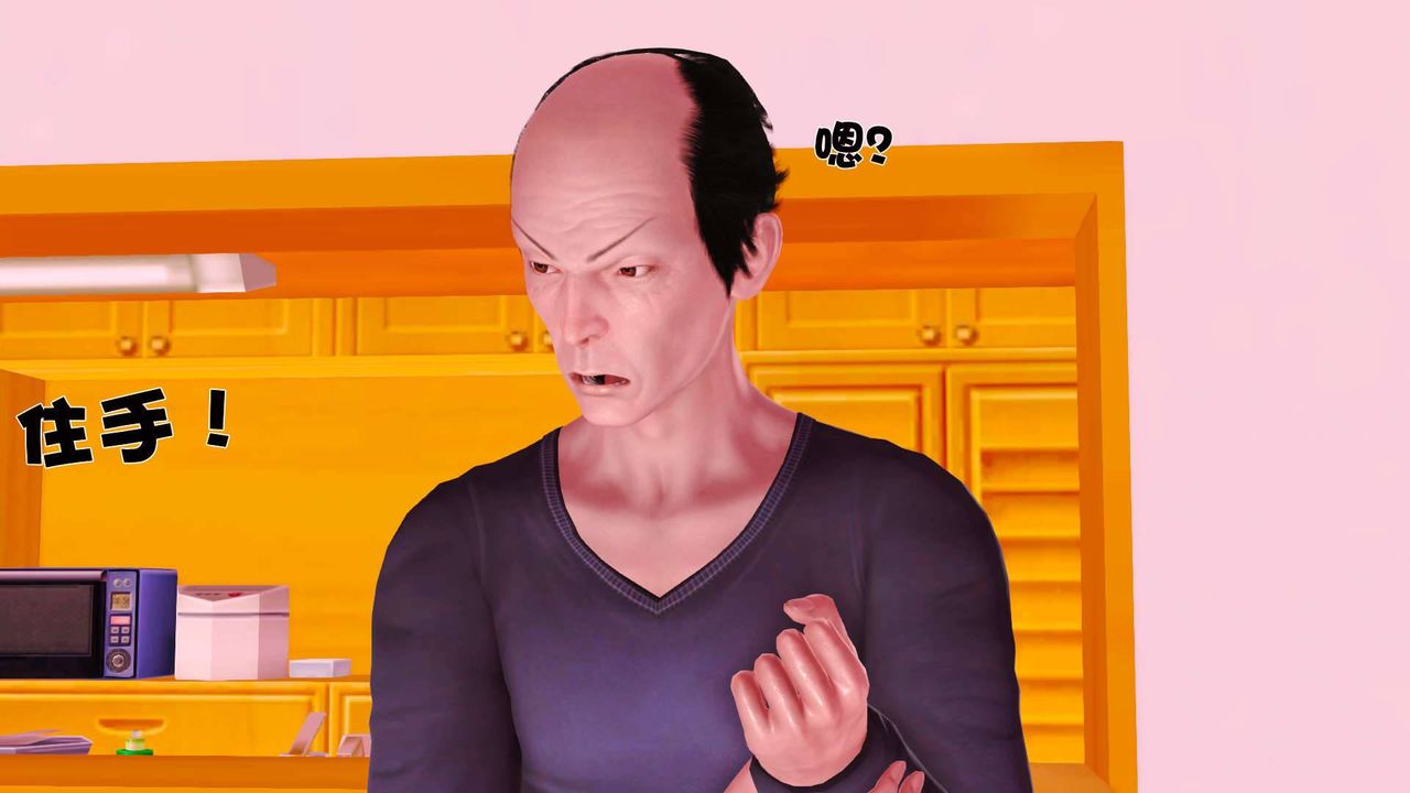 [3D]卖茶叶的妈妈第06章-上