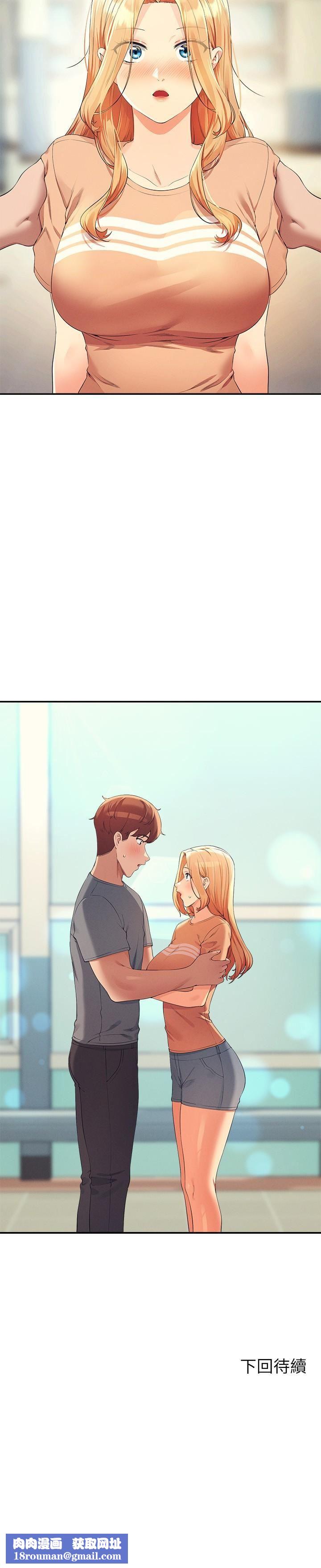 誰說理組沒正妹?第102話-勐烈噴向教授的精液