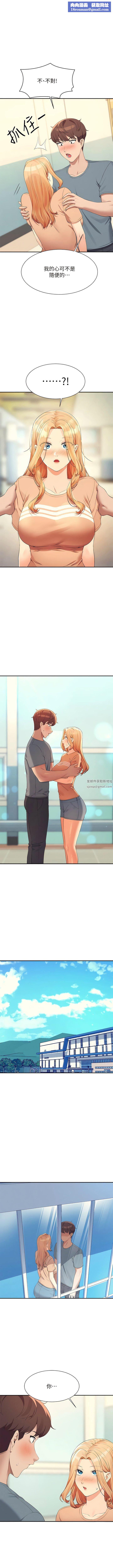 谁说理组没正妹?第103话-满车的理组女神