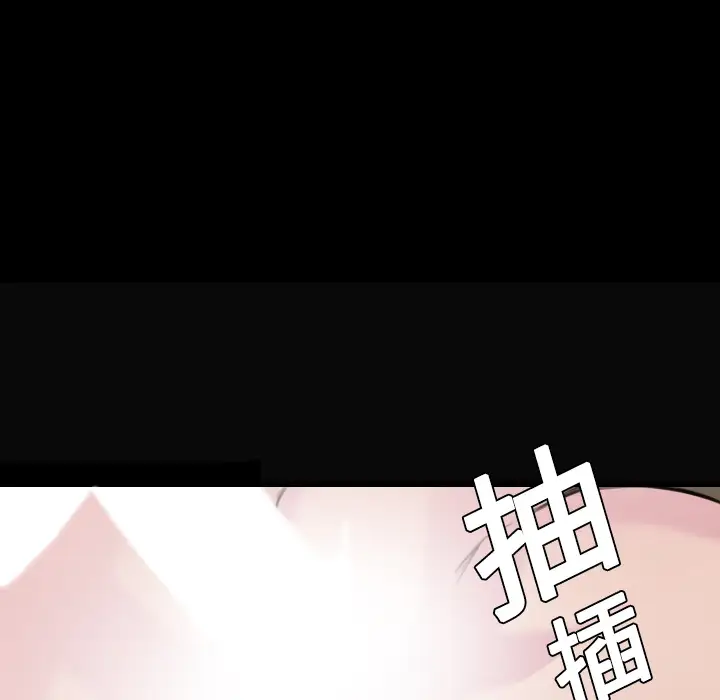 炼狱鬼岛第9话