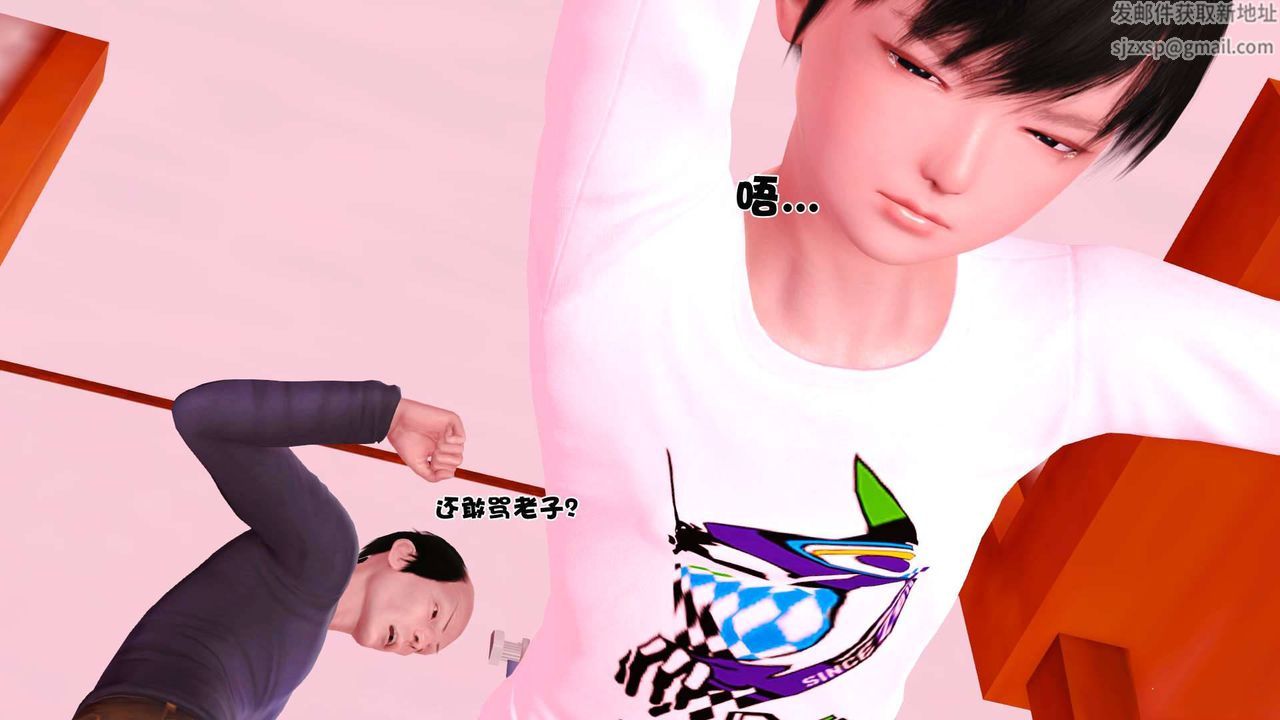 [3D]卖茶叶的妈妈第06章-上