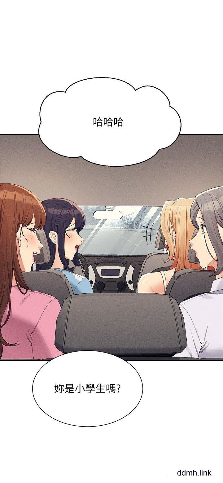 誰說理組沒正妹?第104話-充滿彈性的屁股