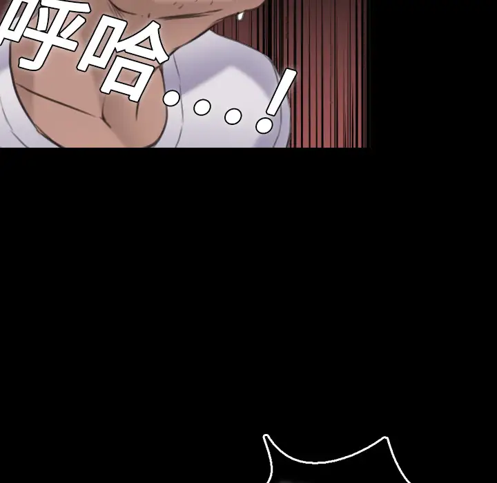 炼狱鬼岛第9话