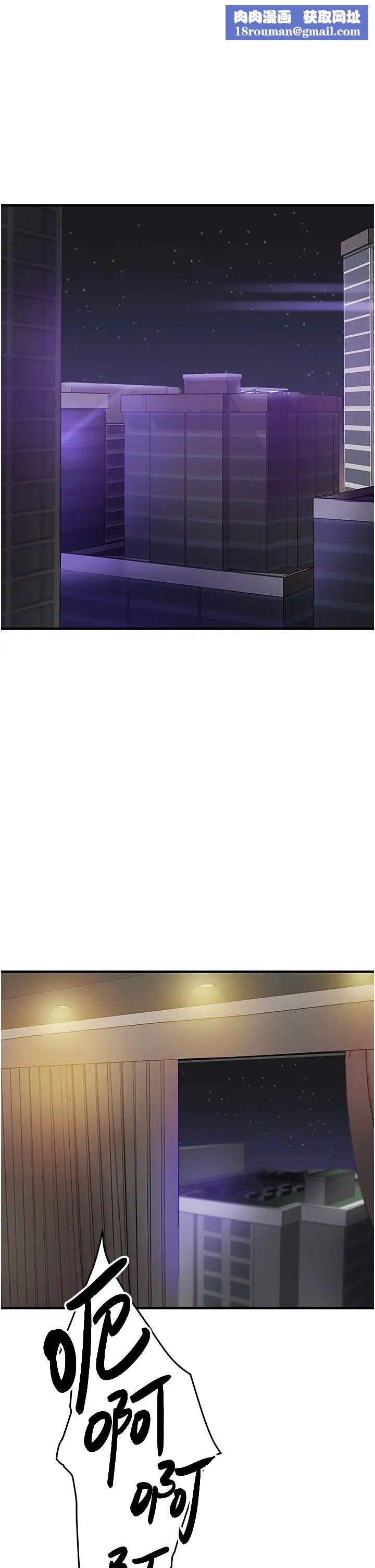 地表最屌卧底干员第1话-地表最强核武