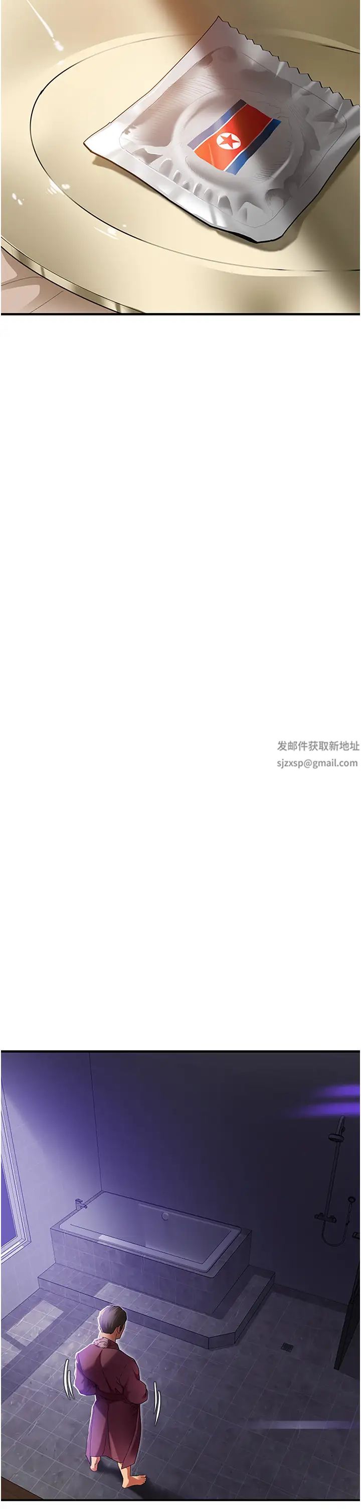 地表最屌卧底干员第1话-地表最强核武