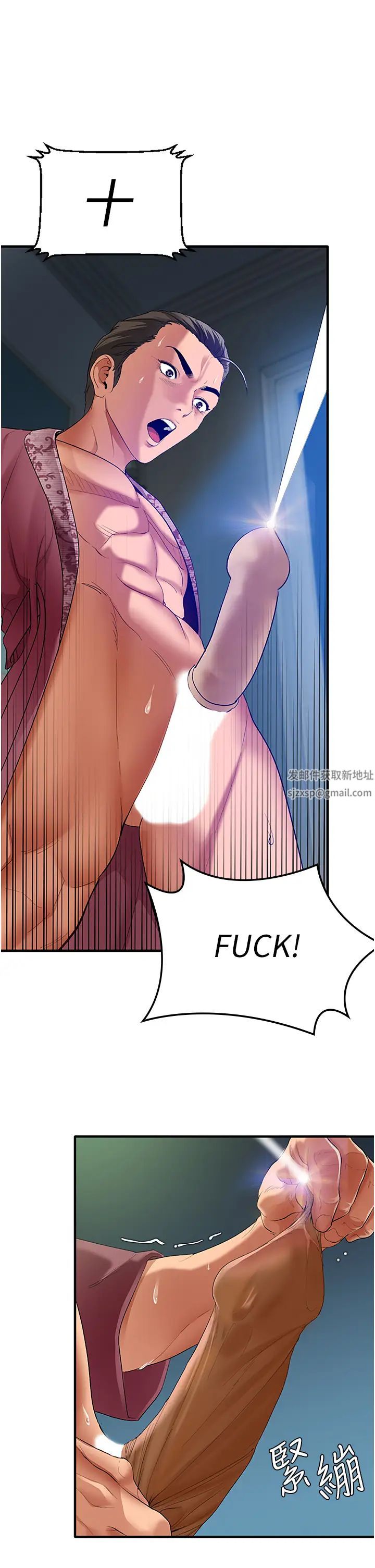 地表最屌卧底干员第1话-地表最强核武