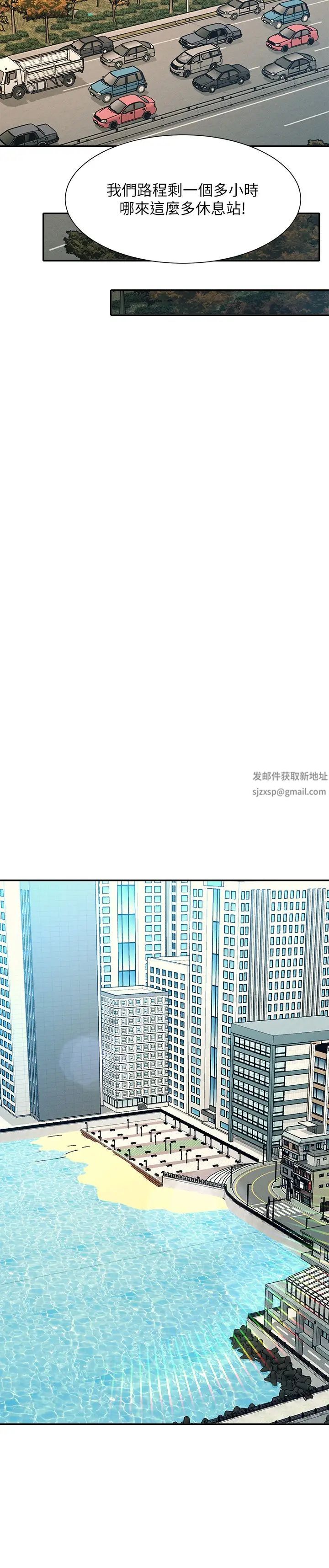 誰說理組沒正妹?第105話-你自己選要和誰做