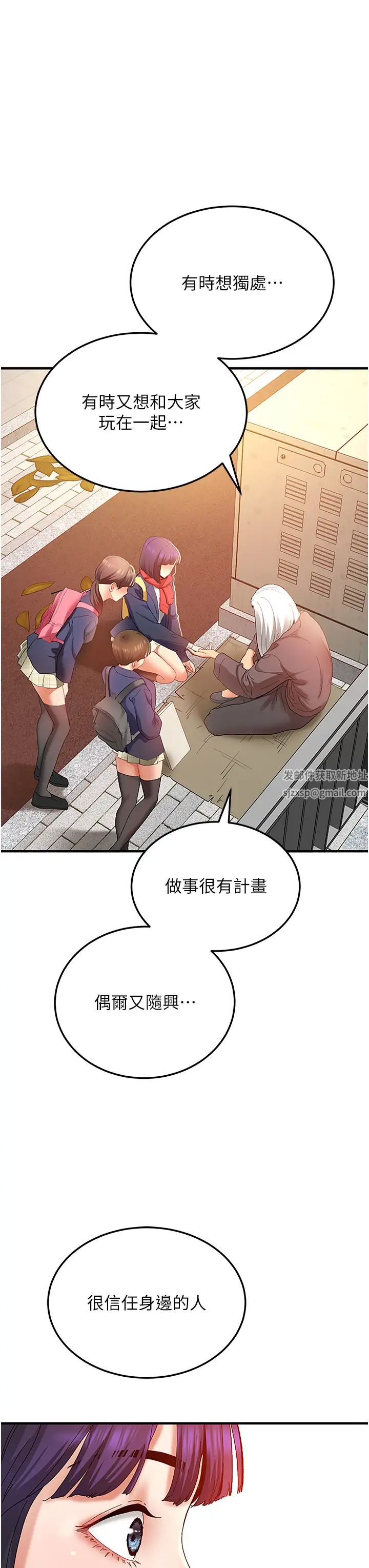 地表最屌卧底干员第2话-启动条件:米分纟工女乃豆页