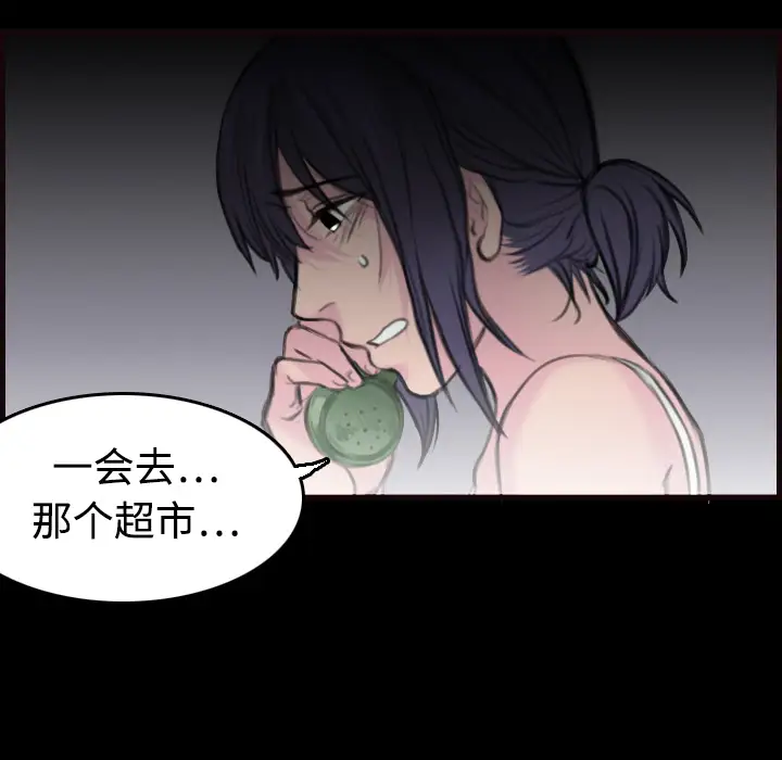 炼狱鬼岛第10话