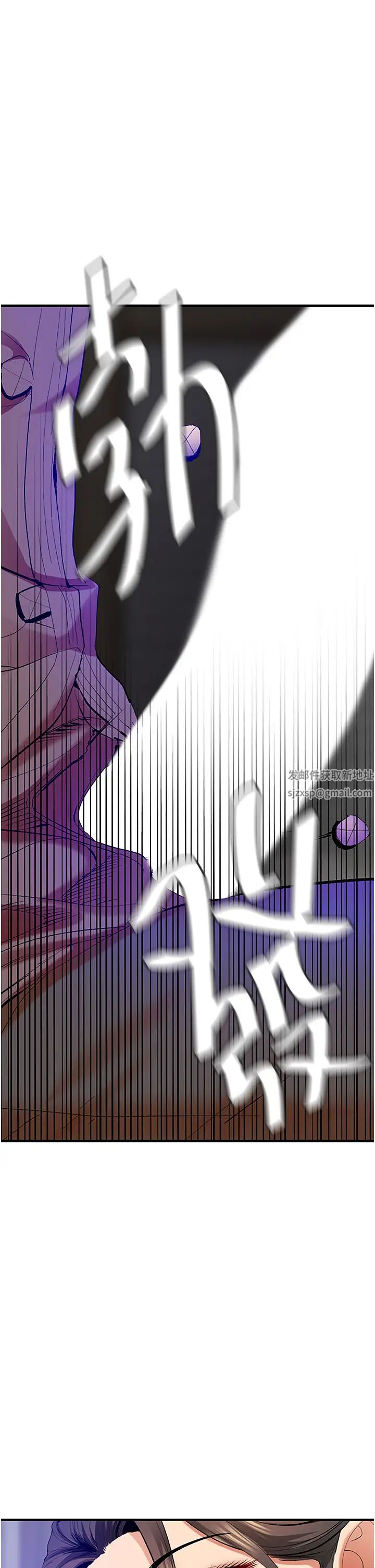 地表最屌卧底干员第2话-启动条件:米分纟工女乃豆页