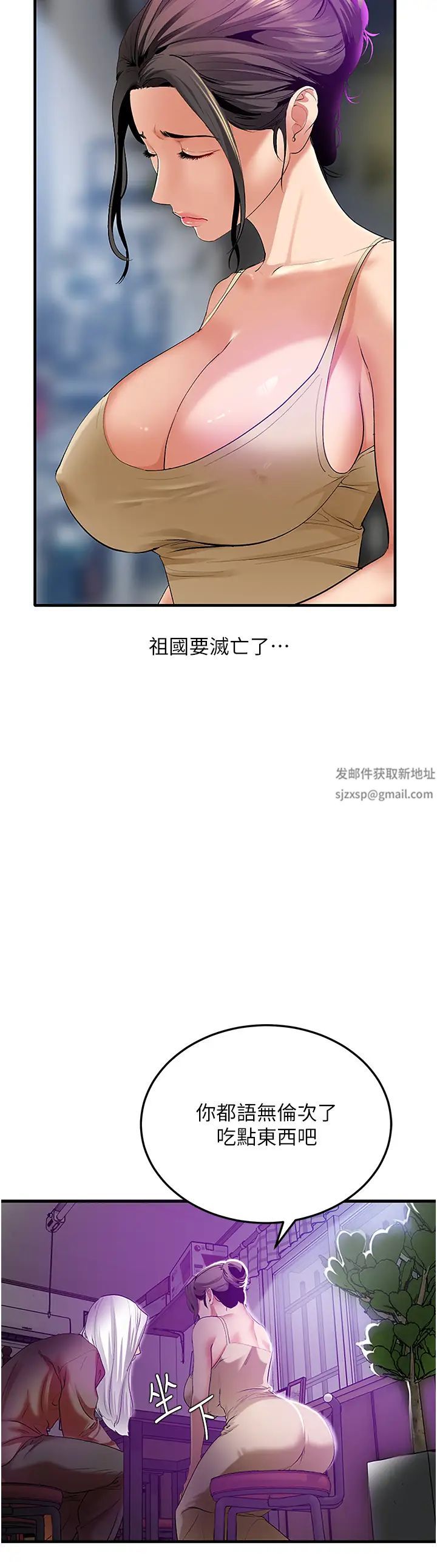 地表最屌卧底干员第2话-启动条件:米分纟工女乃豆页