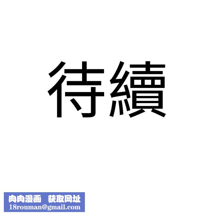 地表最屌卧底干员第2话-启动条件:米分纟工女乃豆页