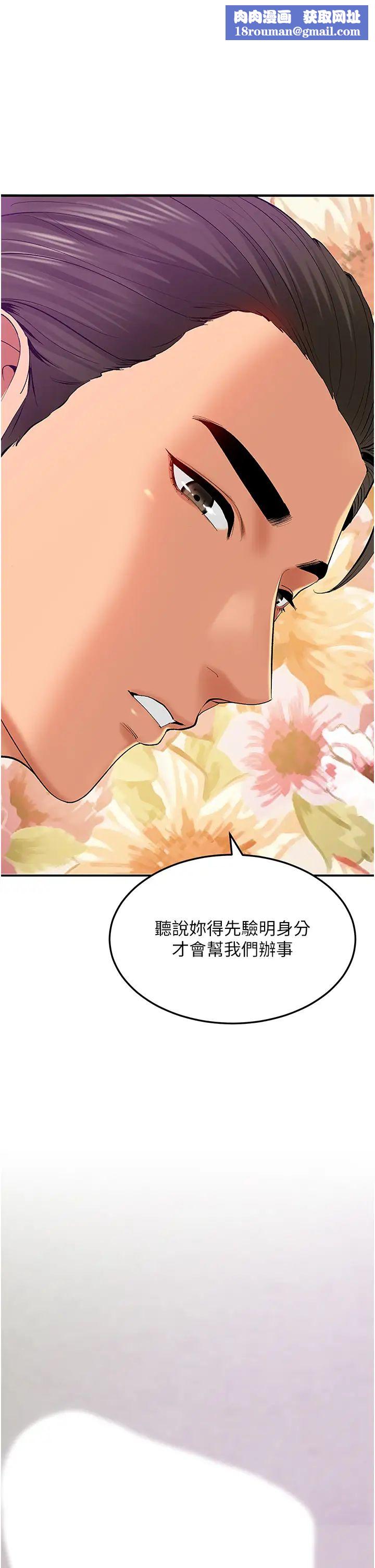 地表最屌卧底干员第3话-把干涸的井变水库