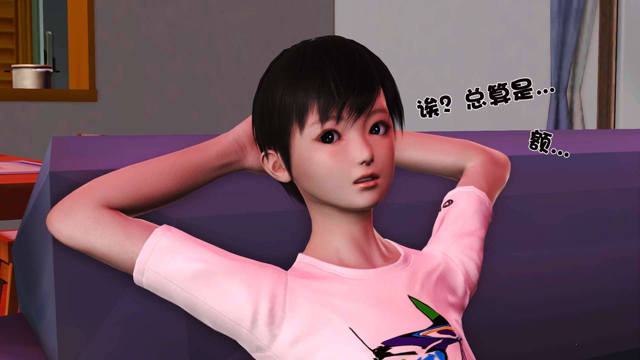 [3D]卖茶叶的妈妈第07章-上