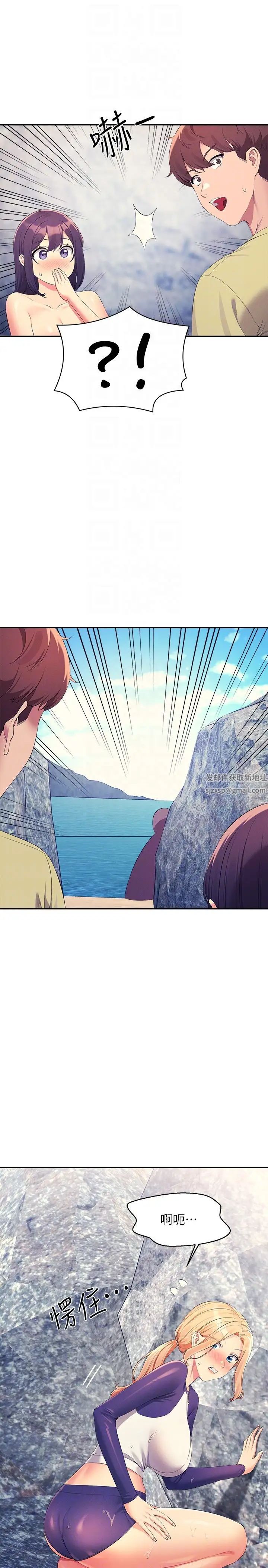 誰說理組沒正妹?第107話-意外熟練的乳交技巧