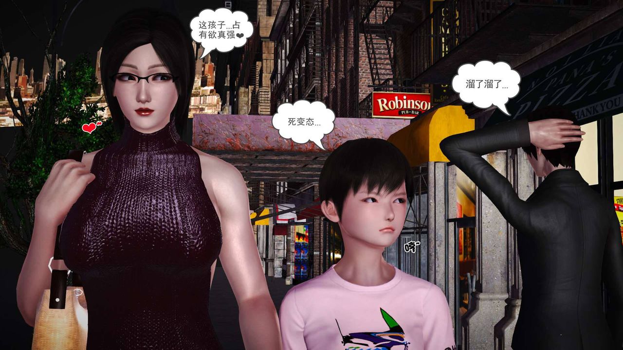 [3D]卖茶叶的妈妈第07章-上