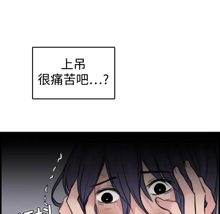 炼狱鬼岛第10话