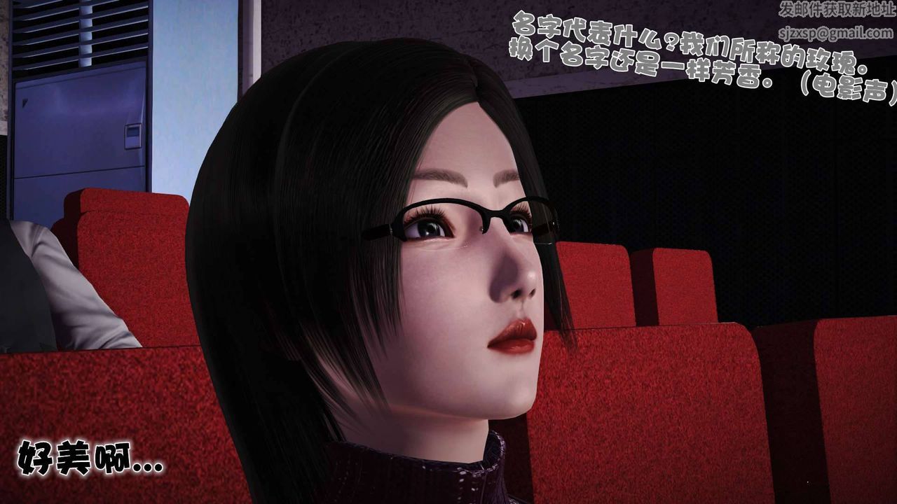 [3D]賣茶葉的媽媽第07章-上