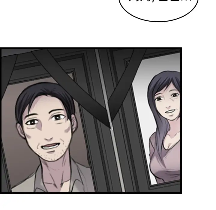 炼狱鬼岛第10话