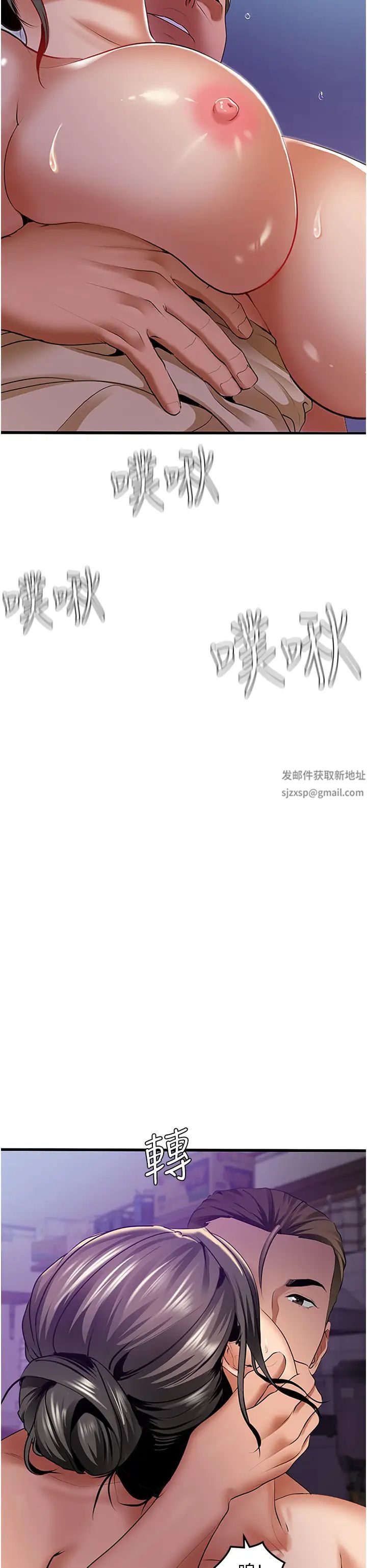 地表最屌卧底干员第3话-把干涸的井变水库