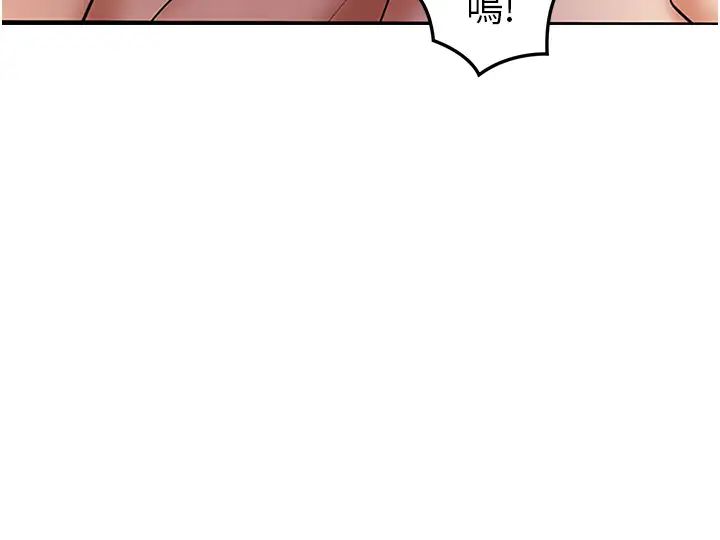 地表最屌卧底干员第3话-把干涸的井变水库