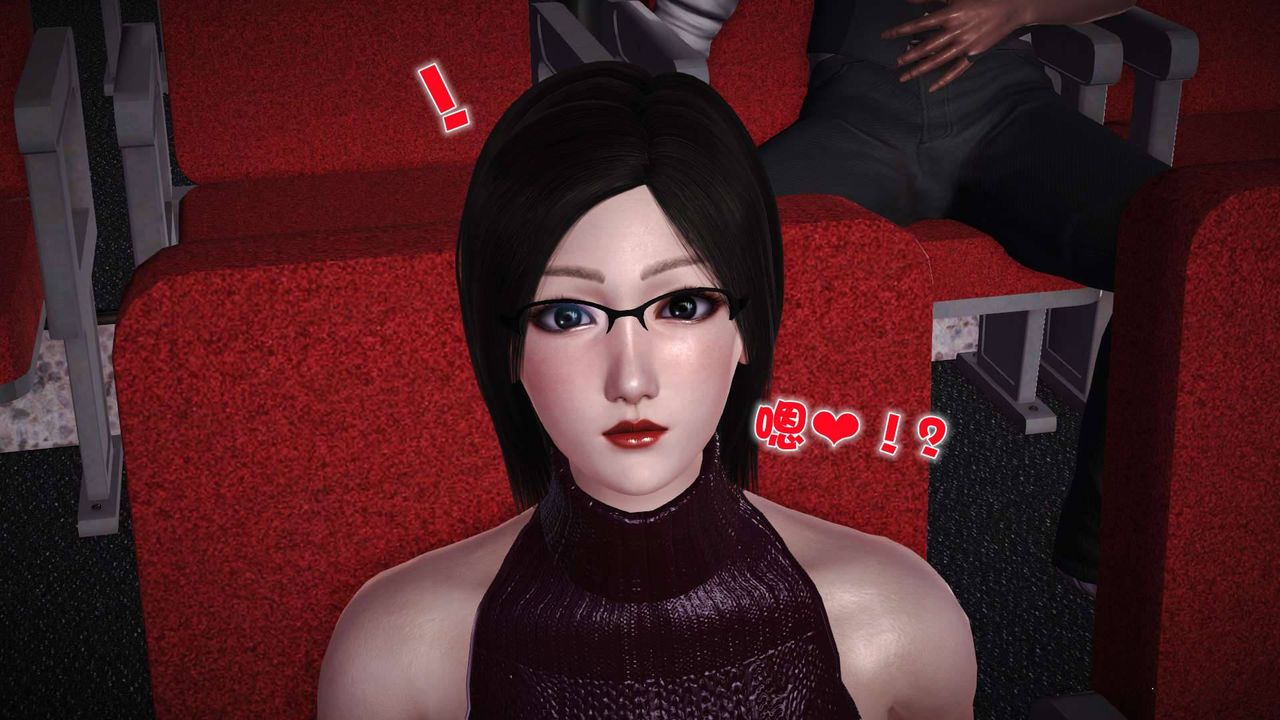 [3D]卖茶叶的妈妈第07章-上