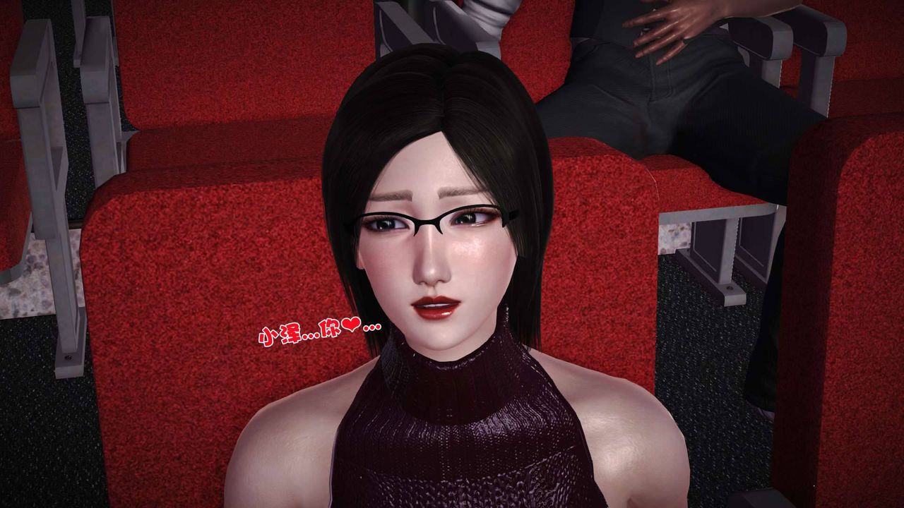 [3D]卖茶叶的妈妈第07章-上