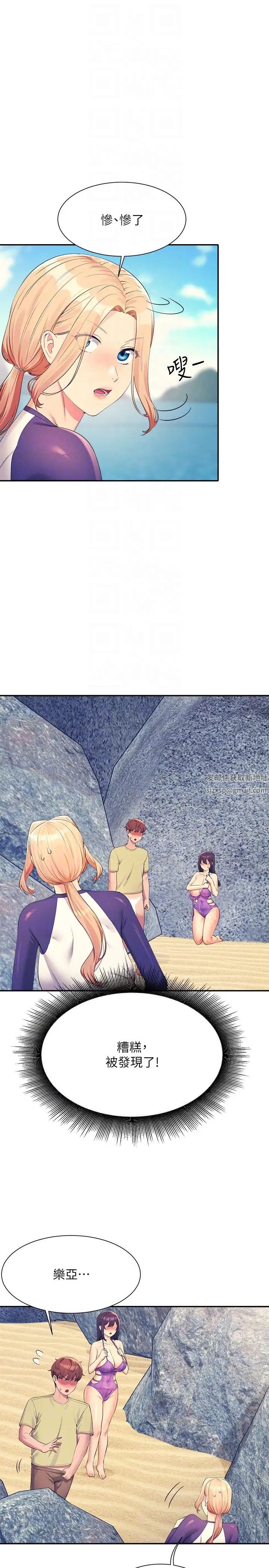 谁说理组没正妹?第108话-偷窥海边野战