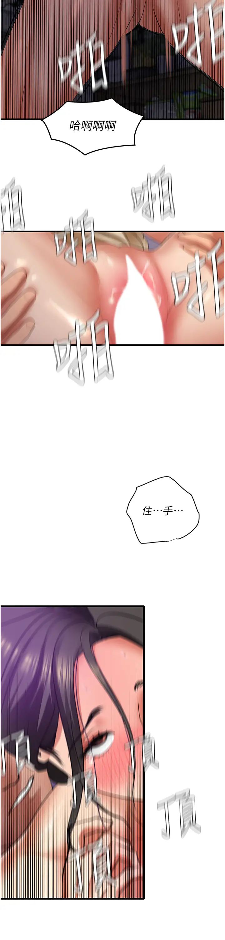 地表最屌卧底干员第3话-把干涸的井变水库